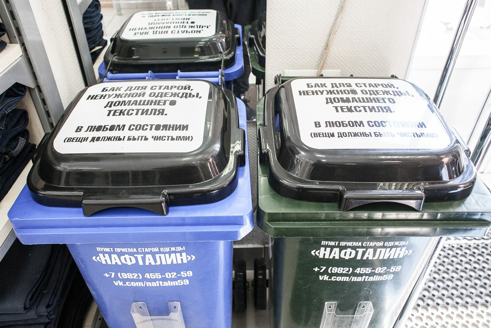 Что у нас здесь нафталин. Смотреть фото Что у нас здесь нафталин. Смотреть картинку Что у нас здесь нафталин. Картинка про Что у нас здесь нафталин. Фото Что у нас здесь нафталин