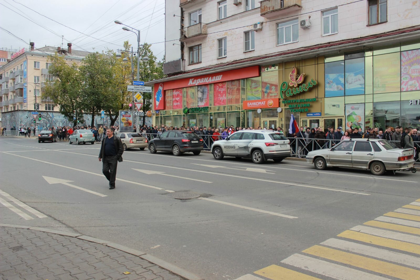 Протестные акции в перми